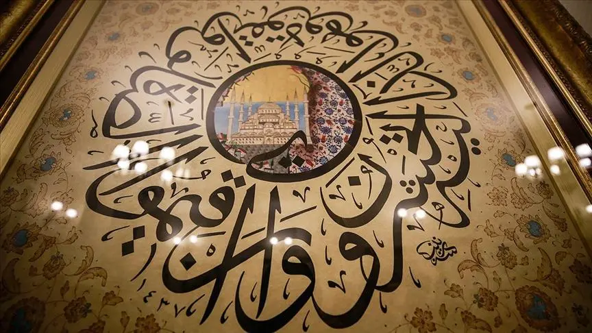 Husn so‘zining ma’nosi | Go‘zallik va uning chuqur talqini